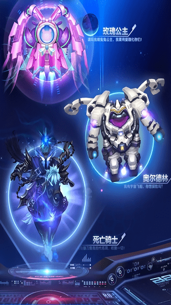 莫軒球球美化包軟件 v1.0 安卓版 0