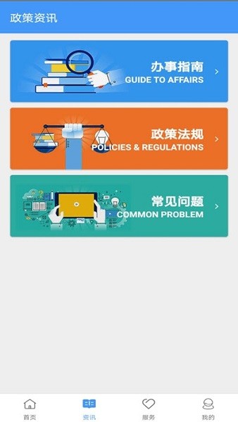 慶陽(yáng)公積金管理中心 v1.0.0 安卓版 2