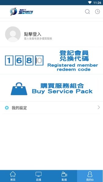 體通天下在線直播 體通天下app