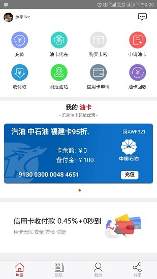 坤德寶 坤德寶app下載