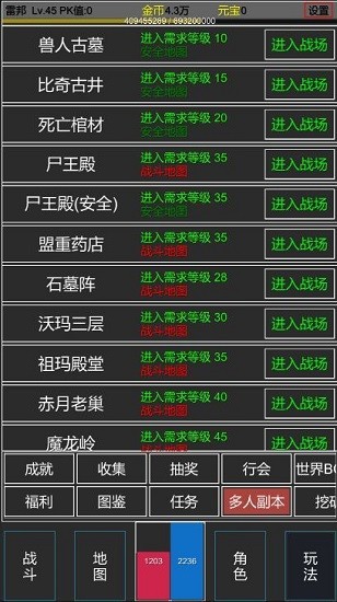 textmir textmir下載