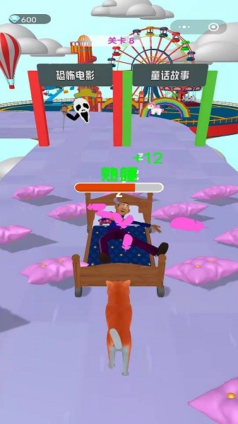 一夜變富豪手游 v1.0.0 安卓版 1