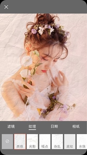 安全相機(jī)軟件 v1.0 安卓版 2