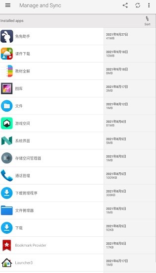 appbrain app market應(yīng)用市場 v10.1.3 安卓版 0