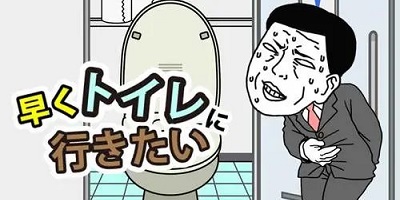 關(guān)于廁所的游戲-廁所模擬器游戲下載-找?guī)螒? /></i>
        <h1 class=