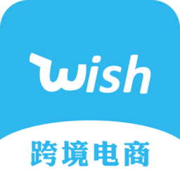 Wish賣家手冊(cè)軟件
