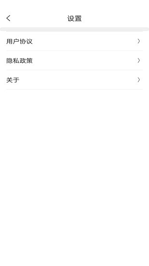 優(yōu)先停車導(dǎo)航app v1.3.0.2 安卓版 3
