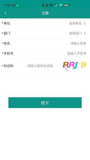 豫勤助手ios版 v2.7.1 官方iphone版 1