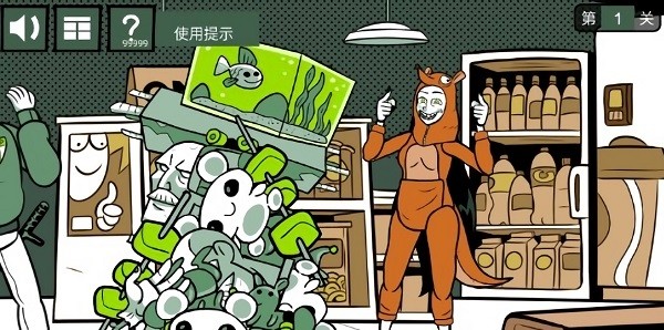 意想不到的操作手游(Stupidella 2)0