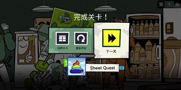 意想不到的操作手游(Stupidella 2)2