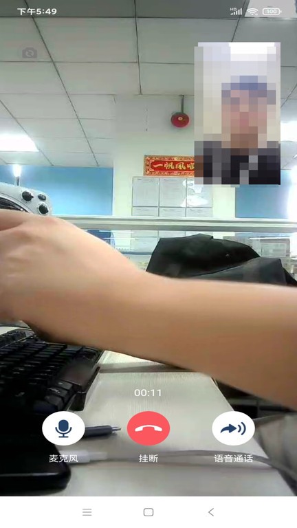 宿舍通 v1.1.1 安卓版 0