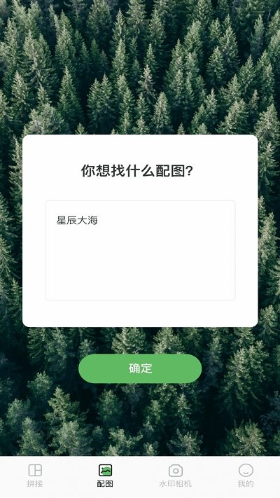 小蝌蚪剪辑 小蝌蚪剪辑app