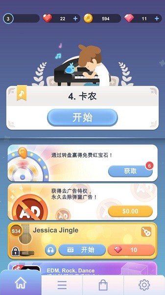 治愈音符 v01.00.89 安卓版 0