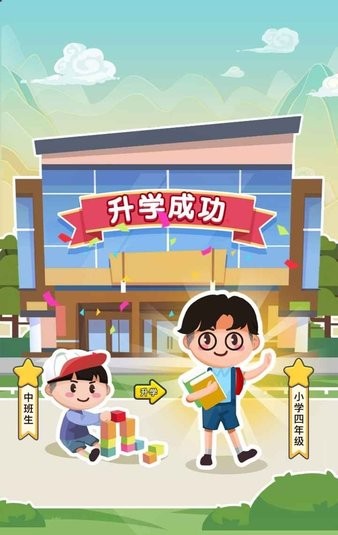 全民猜成語達(dá)人游戲 v1.0.0 手機版 0