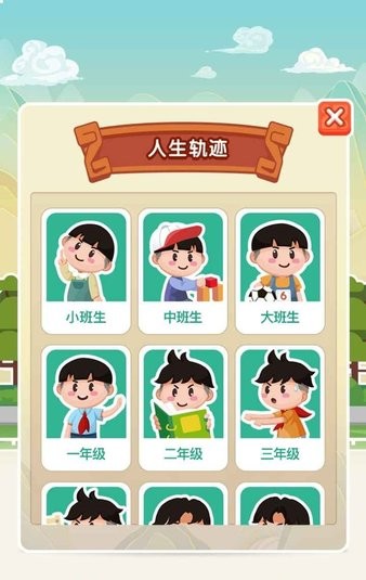 全民猜成語達(dá)人游戲 v1.0.0 手機版 1