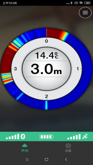 striker cast佳明探魚器軟件 v2.1.0 安卓版 2