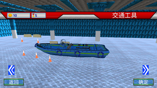 救護(hù)車模擬駕駛器 v1.0 安卓版 1