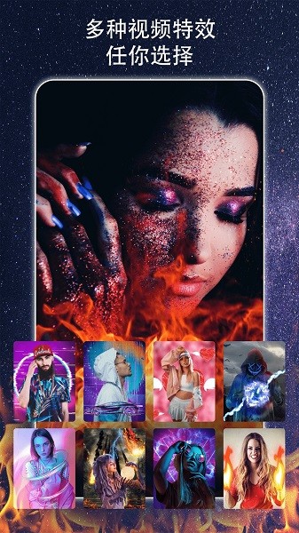 魔法剪輯app v1.0 安卓版 2