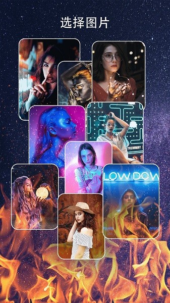 魔法剪輯app v1.0 安卓版 3