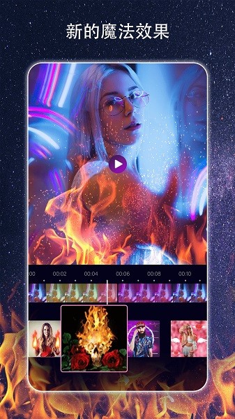 魔法剪輯app下載