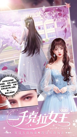 一千克拉女王九游游戲 v1.2.1 安卓版 2