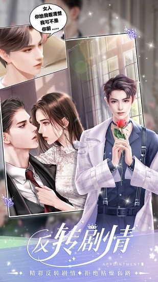 一千克拉女王九游游戲 v1.2.1 安卓版 3