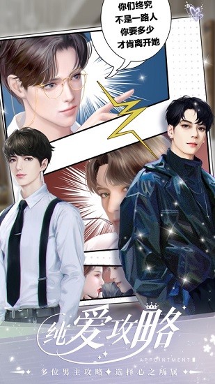 一千克拉女王九游游戲 v1.2.1 安卓版 0