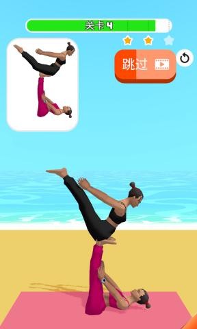 瑜伽達(dá)人下載