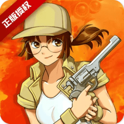 合金彈頭蘋果手機版