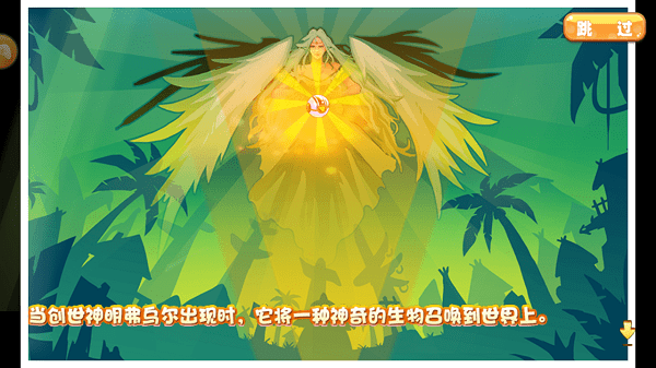 口袋妖怪潮汐海皇最新版 v2.6 安卓版 0