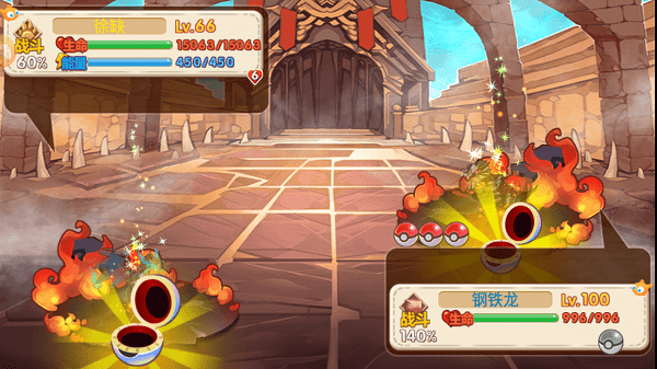 口袋妖怪潮汐?；首钚掳?v2.6 安卓版 1