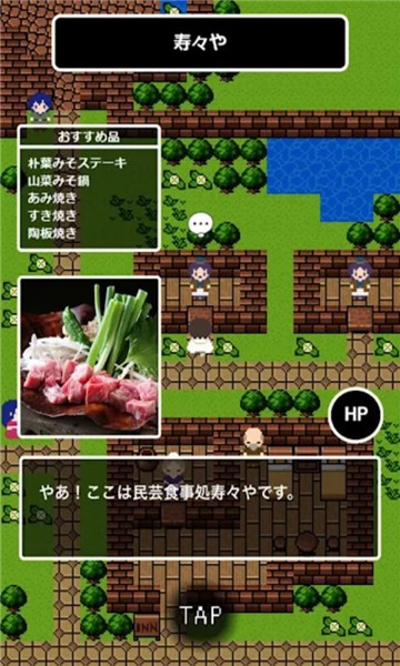 高山任務手游 v1.0.3 安卓版 0