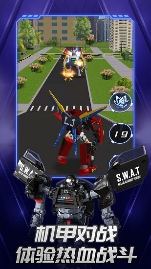 咖寶車神機(jī)甲紀(jì)元手游 v1.0 安卓版 0