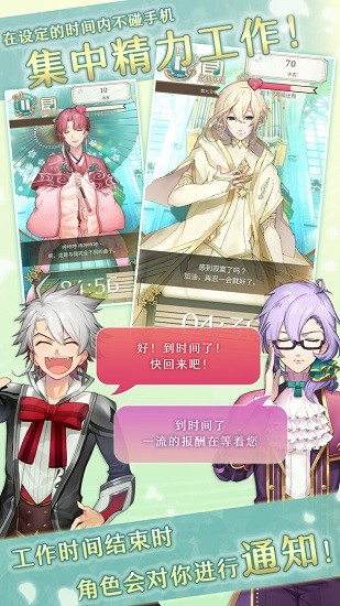 古典樂男子ios版 v12.09 iphone版 1