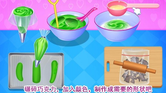 巧克力甜品專門店 v8.0.4 安卓版 2