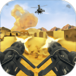 重型機(jī)槍模擬手游