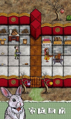 華夏人生聯(lián)機(jī)模式