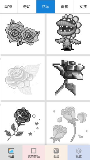 數(shù)字填色涂鴉大師 v1.5 安卓版 0