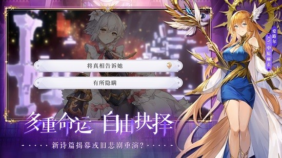 月神的迷宮 v1.0.8 安卓版 3