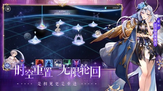 月神的迷宮 v1.0.8 安卓版 2