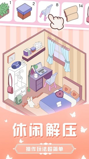 花花填色王國 花花填色王國游戲