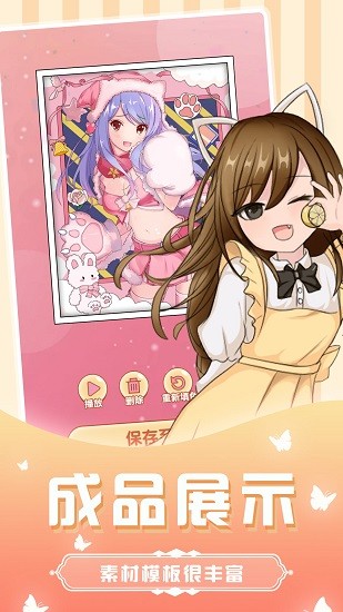 花花填色王國 v1.0.6 安卓版 2