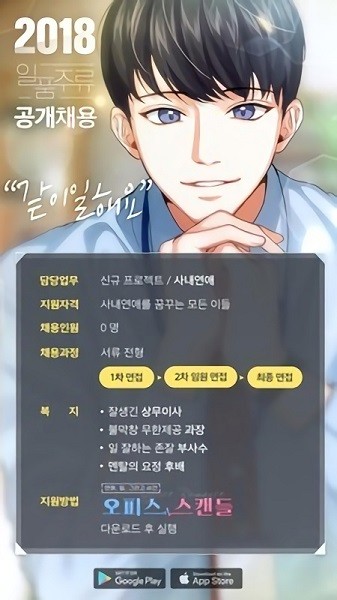 愛情和事件手游 v1.0.8 安卓版 0