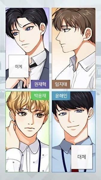 愛情和事件手機版下載