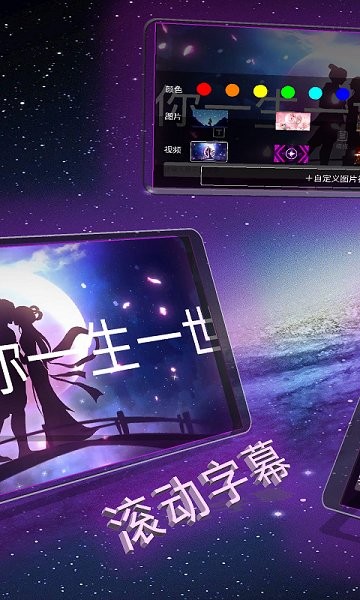 手持彈幕屏 v11.0 安卓版 0