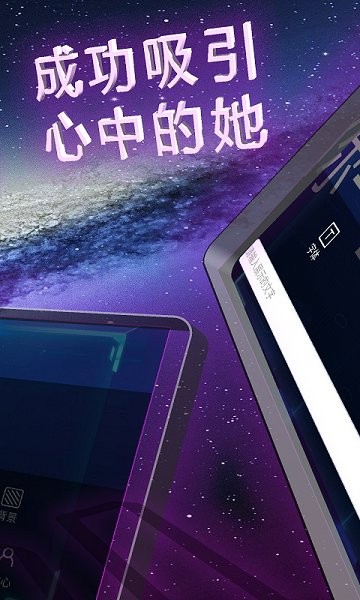 手持彈幕屏 v11.0 安卓版 2