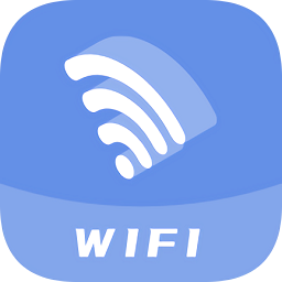 wifi快速連接軟件