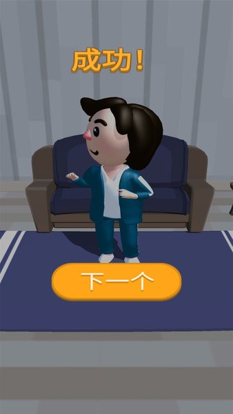 魷魚淘汰賽 v0.0.2 安卓版 2