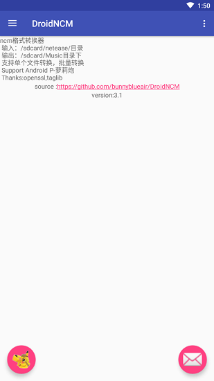 droidncm droidncm下載