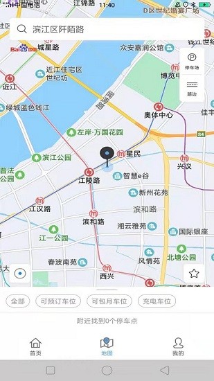 吉林好停車app下載